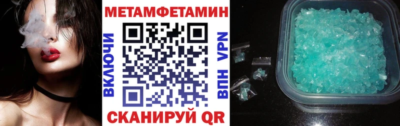 Amphetamine 97%  наркошоп  Облучье 