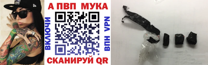 Alfa_PVP СК КРИС  купить наркотики сайты  Облучье 