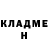 Метадон белоснежный Varvara Artimovich