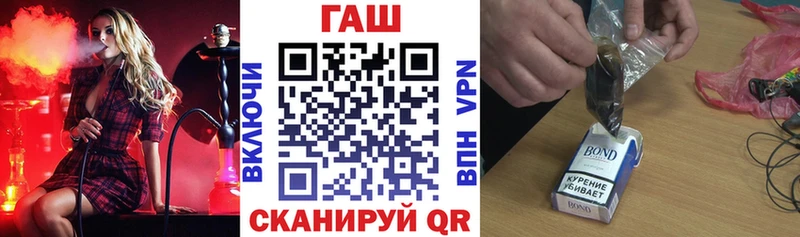 дарнет шоп  Облучье  ГАШИШ гашик 