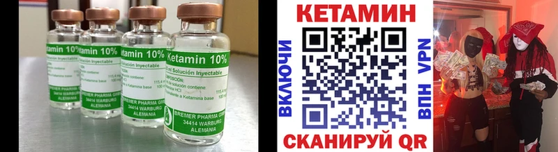 Кетамин ketamine  хочу наркоту  МЕГА ссылки  Облучье 