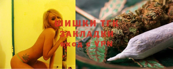 бутират Тобольск