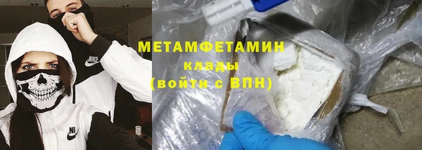 мет Володарск