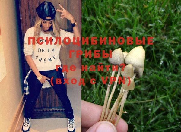 кокаин перу Тихорецк