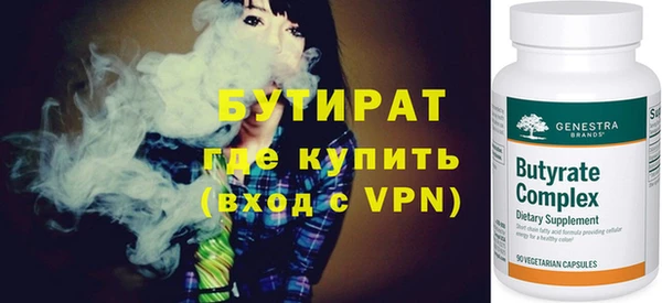 первитин Волоколамск