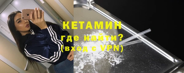 первитин Волоколамск