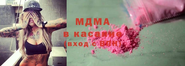 гашик Волосово