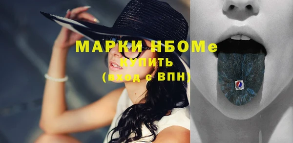 мет Володарск