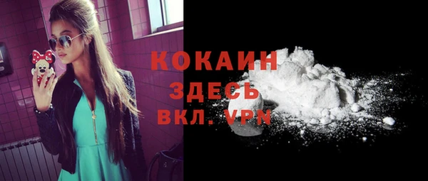 первитин Волоколамск
