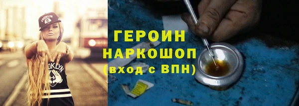 синтетический гашиш Вяземский