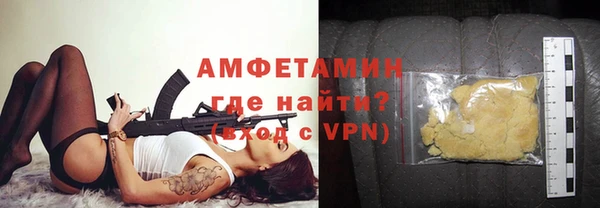 гашик Волосово