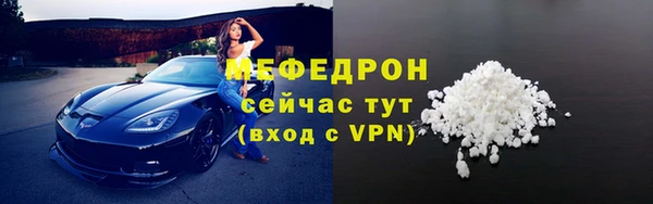 бутират Тобольск