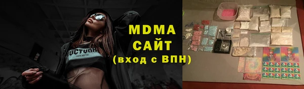 кокаин перу Тихорецк