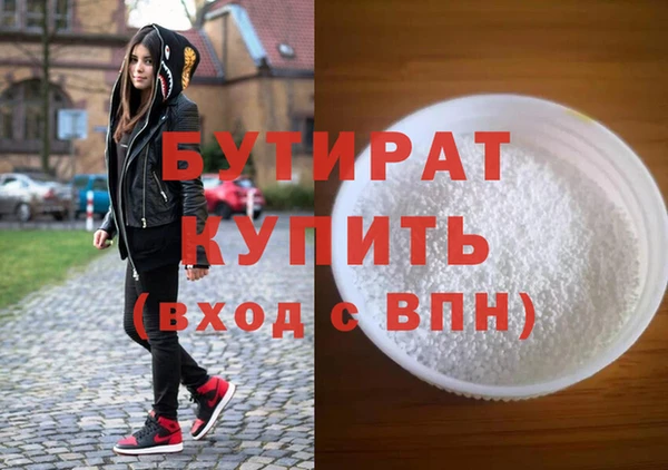 мет Володарск