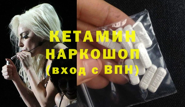 гашик Волосово