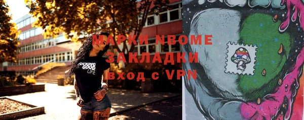 бутират Тобольск