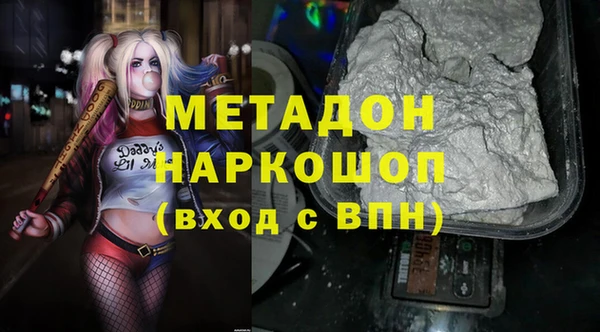 первитин Волоколамск