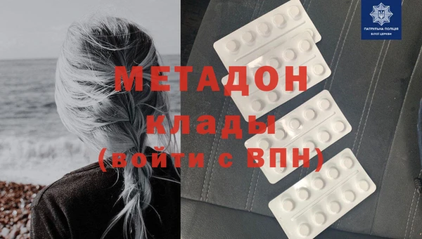 первитин Волоколамск