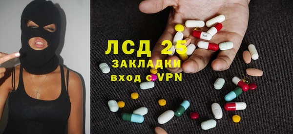 гашик Волосово