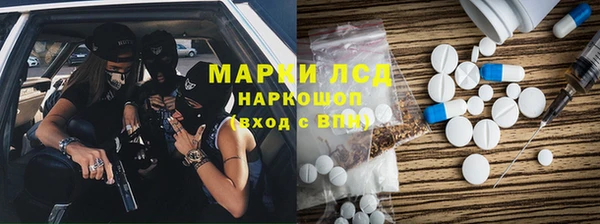 гашик Волосово