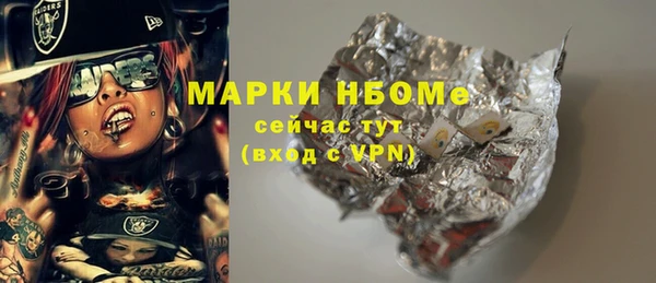 кокаин перу Тихорецк