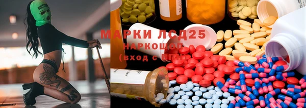 первитин Волоколамск