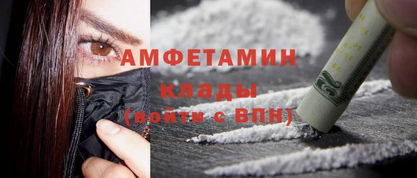 гашик Волосово