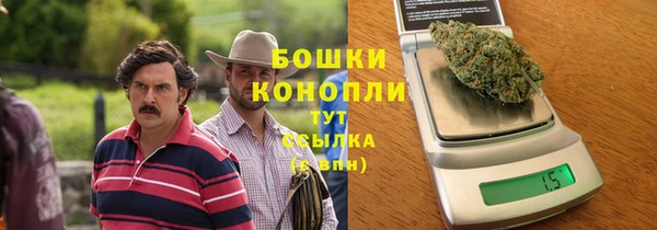 первитин Волоколамск