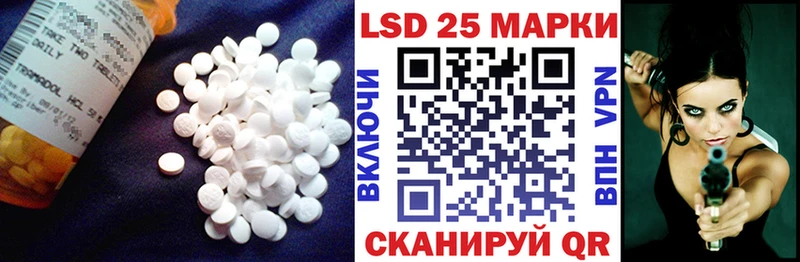 Лсд 25 экстази кислота Облучье