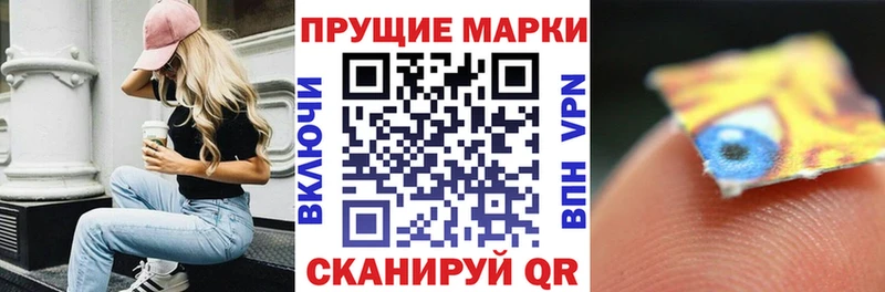 купить наркоту  Облучье  Наркотические марки 1,8мг 