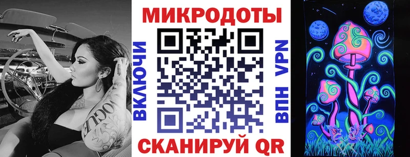 Псилоцибиновые грибы Psilocybe  где купить наркотик  Облучье 