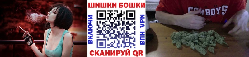 кракен сайт  Облучье  Бошки марихуана LSD WEED  цены наркотик 